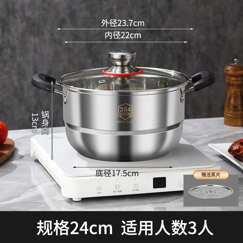 24cm [단층 시각 유리 커버] 스팀 시트*1 포함