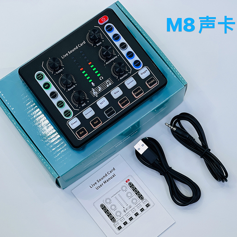 Cross-border new small portable external sound card home live broadcast Internet celebrity multi-function mobile phone computer universal wholesale