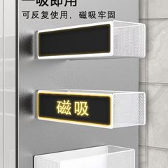 厨房冰箱磁吸置物架调料储物挂篮入户门后微波炉侧面免打孔收纳盒