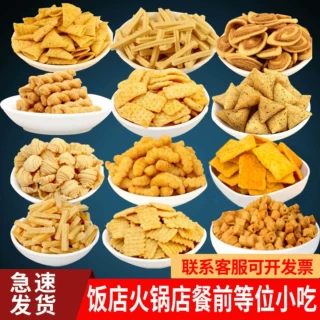 5斤妙脆角锅巴虾条常一三角脆自助餐火锅KTV餐前等位小吃零食批发