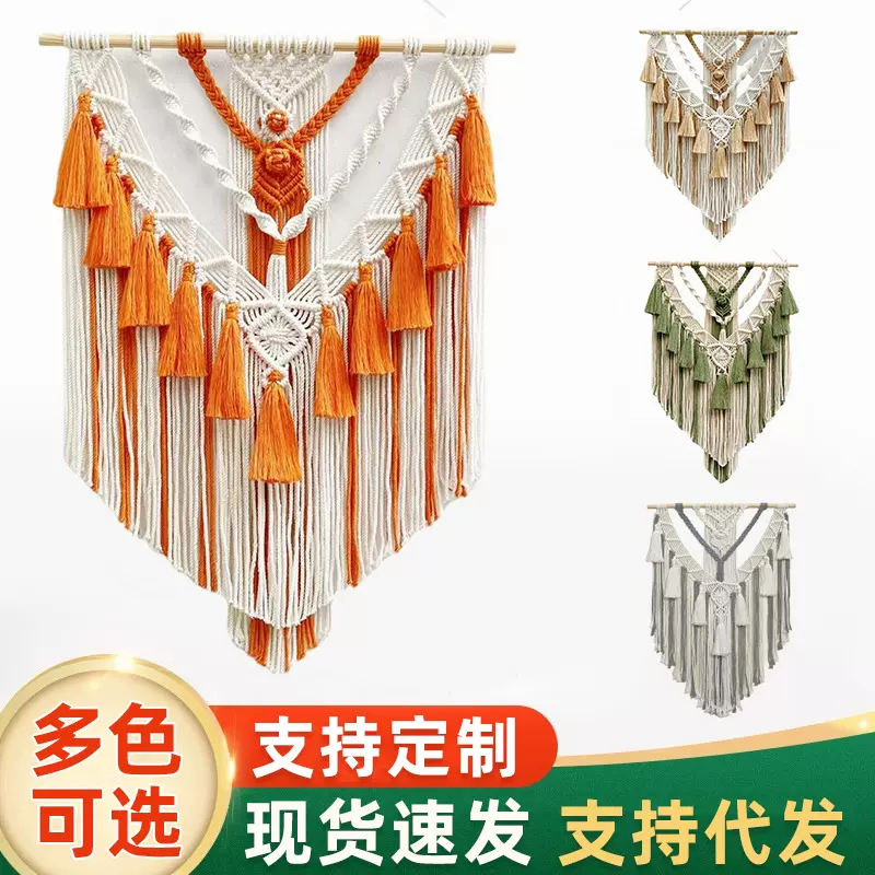 欧式波西米亚风手工编织挂毯流苏镂空壁挂家居艺术客厅装饰墙饰