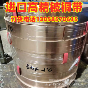 �F؛���lC17300Ӳ�|��~�� QBe2����~�l ȫӲ��̎�����Ԫ����