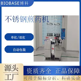 生命科学仪器;其他实验仪器;低温冰箱