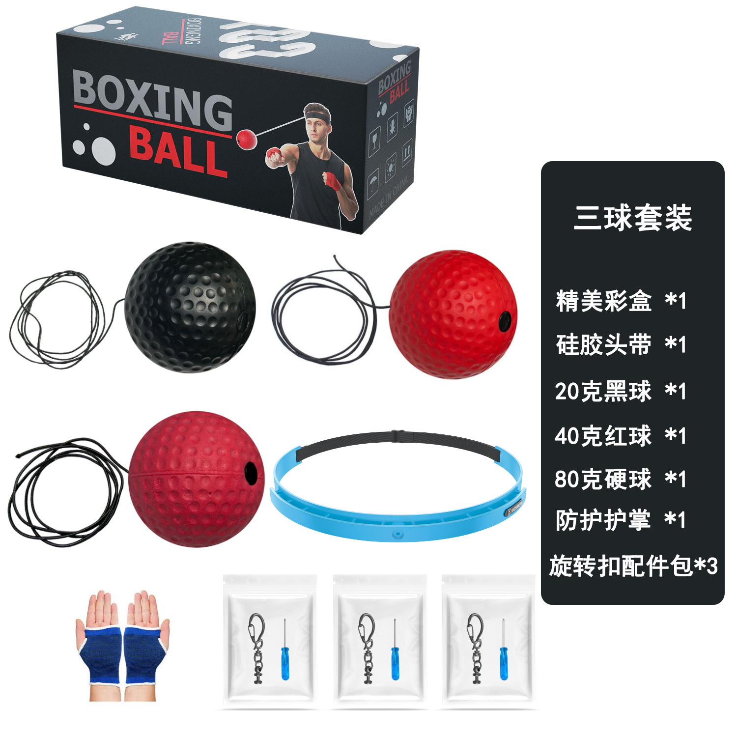 Boxeo de cabeza bola de reacción de descompresión bola de ventilación bola mágica bola de velocidad para adultos entrenamiento de niños fitness entretenimiento doméstico