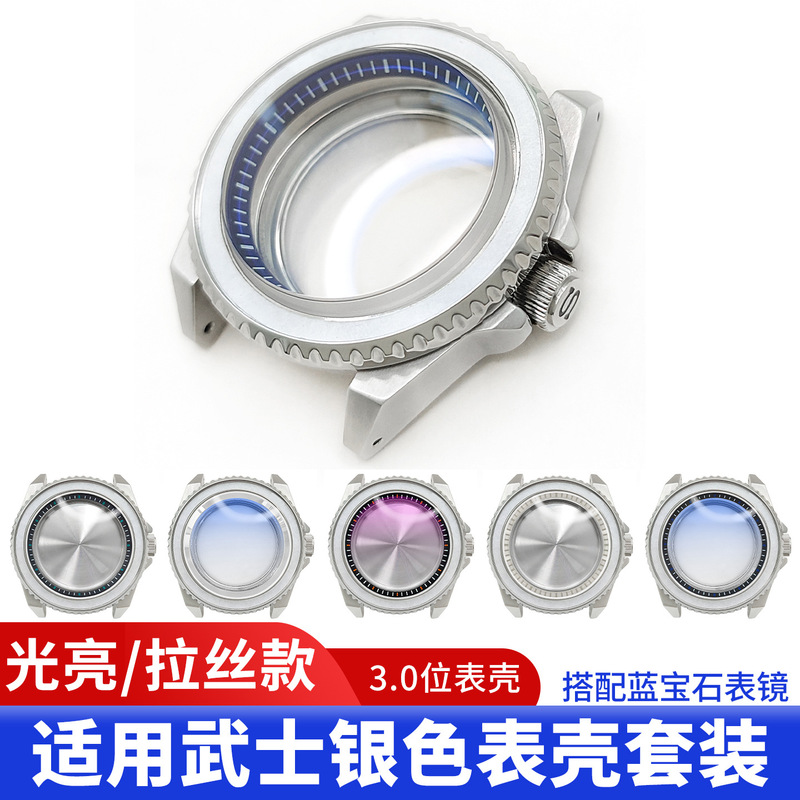Samurai Silver Shiny Case Set Suitable for Seiko Skx007 Modified Movement Nh35 4R35 Watch Accessories Samurai Silver Shiny Case Set Suitable for Seiko Skx007 Modified Movement Nh35 4R35 Watch Accessories