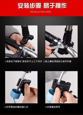 自転車ベビーカー用ステンレス傘立て 伸縮折りたたみ式   詳細画像