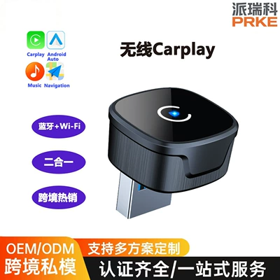 Simsiz CarPlay və Android Auto | Hot-Selling Product