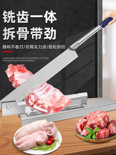 Guillotine Household Cutting Bone Commercial Rolling Knife Bone Cutting Machine Pork Chop Chop Bone Cutting Knife Pig Trotter Knife