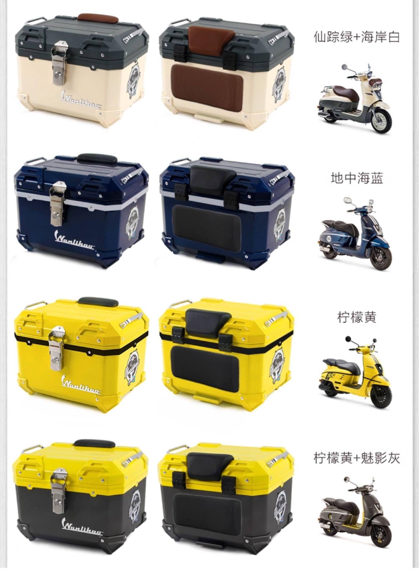 Wanlihao Peugeot Django 150 motorcycle tail box, electric vehicle trunk, universal scooter non-aluminum alloy tail box