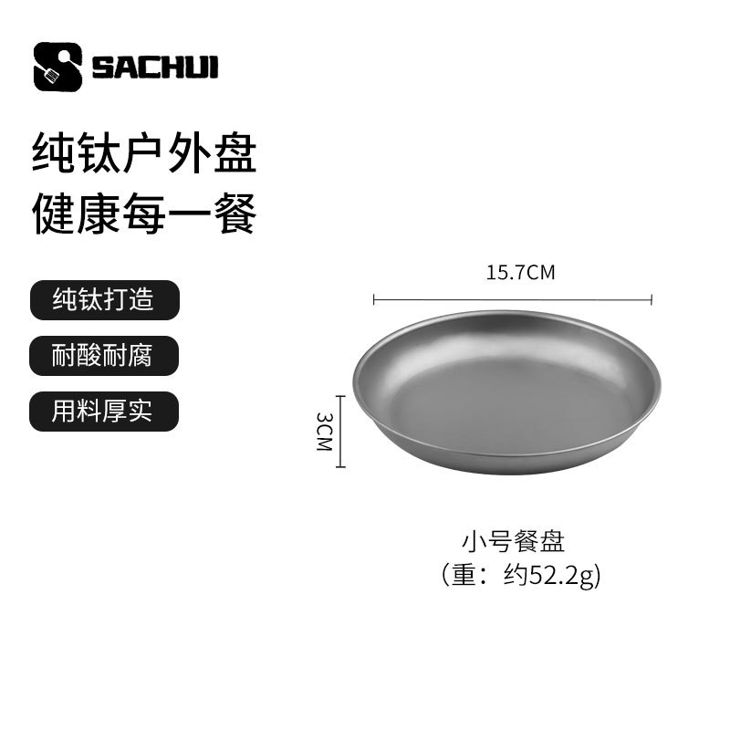 스몰 사이즈 디스크