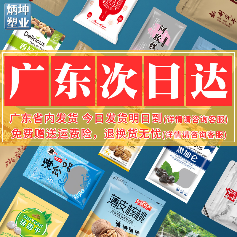 Bolsa de protección antiestática de 15 hilos personalizada, disco duro, bolsa ziplock, bolsa sellada, componentes electrónicos, bolsa plana, tarjeta gráfica sellada