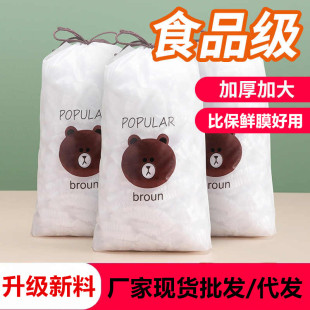 һ���Ա��rĤ��ʳƷ���ɾo���r�����ּ��Ì�������ԡñʽ���rĤ��