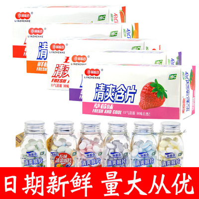 林振合清爽含片薄荷糖清凉糖接吻糖糖果水果糖40g8瓶超市食品批发