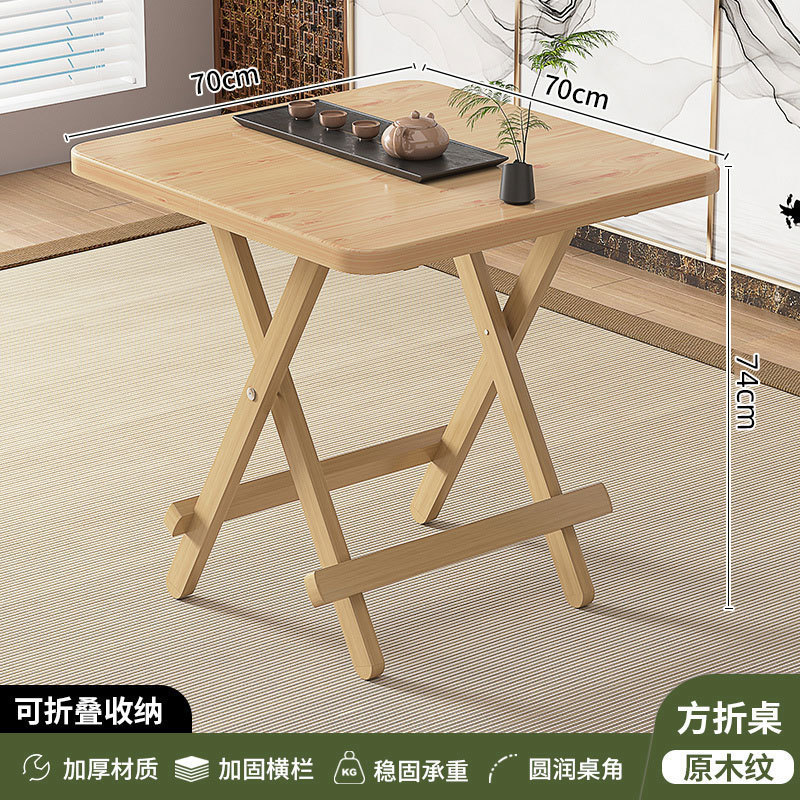 折叠桌子家用桌户外吃饭便携圆桌摆摊方桌简易小户型出租房餐桌椅|undefined