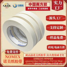 zNOMEXZzZ׷ȼ^Ű|g͸ߜ