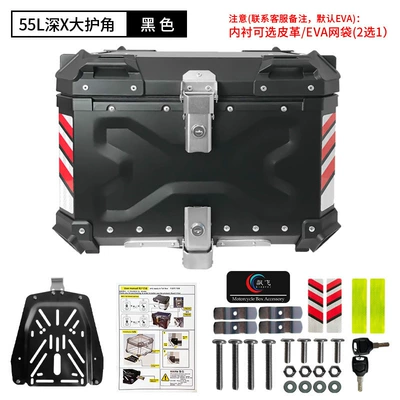 55L motorcycle aluminum alloy trunk factory direct supply quick release motorcycle with electric trunk motorcycle trunk (Motorcycle trunk) - black