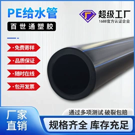 PE管;UPVC管;PVC管