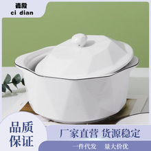 汤碗家用感双耳大碗创意陶瓷餐具带盖汤盆2023新款大号汤面碗