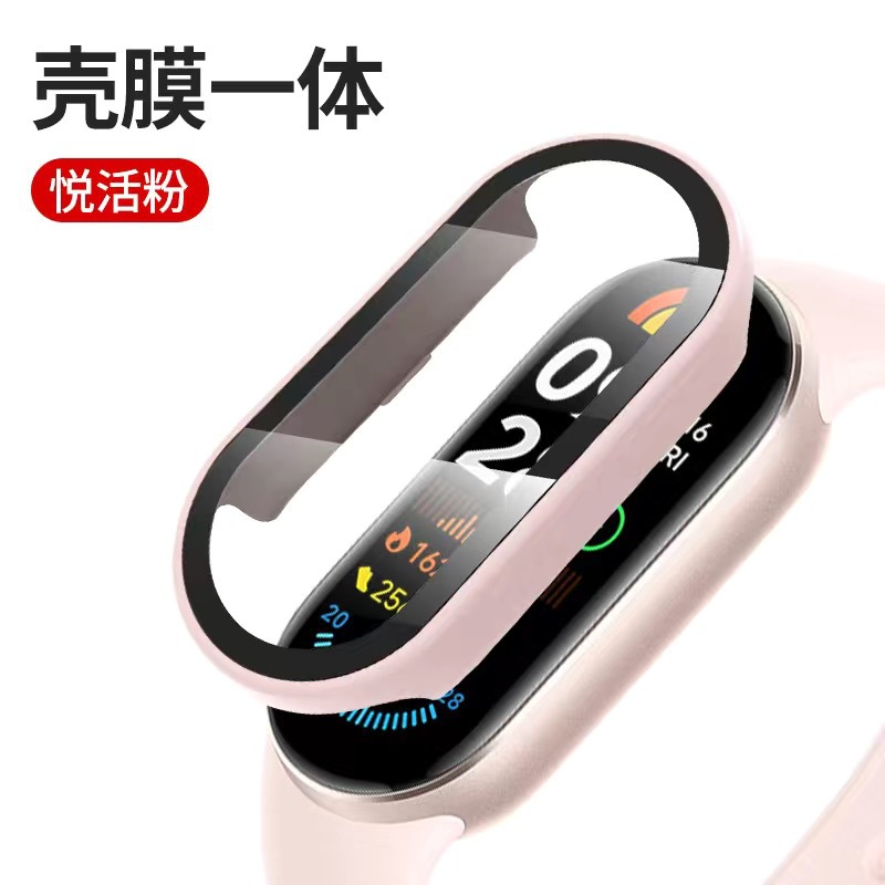 Suitable for Xiaomi Band 9 anti-drop all-inclusive protective case, Xiaomi9 protective case, special ceramic version PC shell film integrated undefined