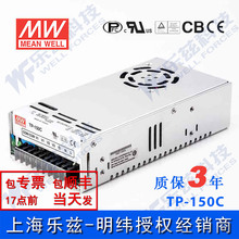 TP-150C 150W +5V20A +15V6A -15V1A·PFCԴ