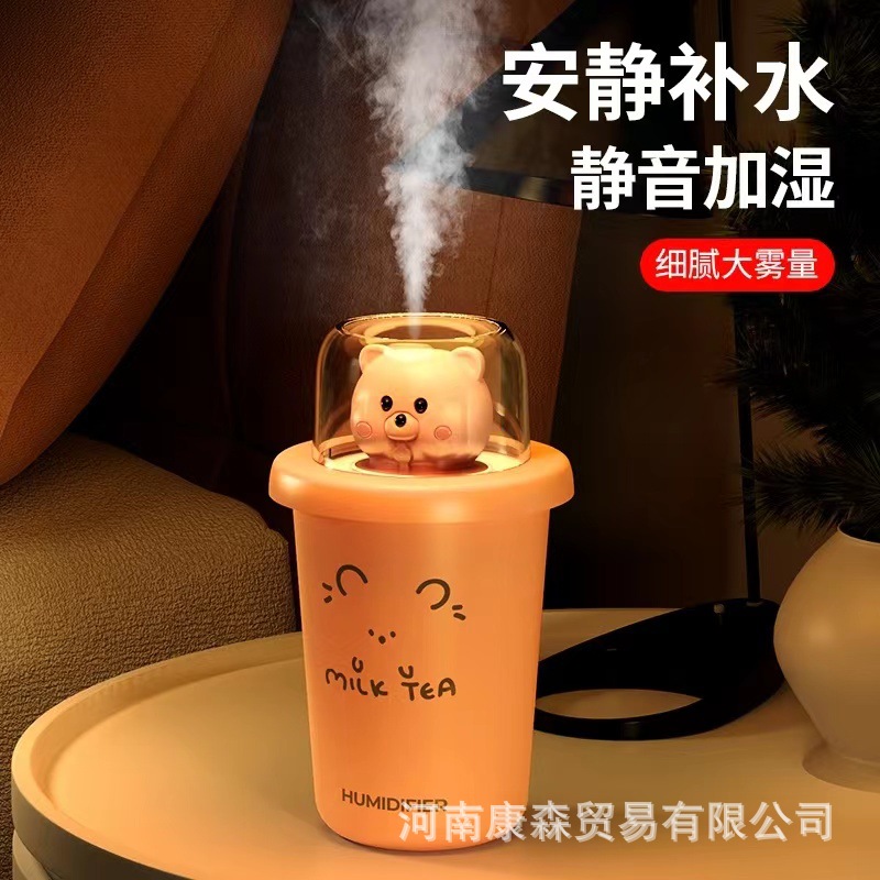 奶茶杯加湿器USB充电大雾量LED夜灯可爱卡通空气净化补水加湿器