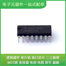 AM26C32IN PDIP-16 CSD19531Q5A ES2D STTH2003CT SY8301ABC SY62