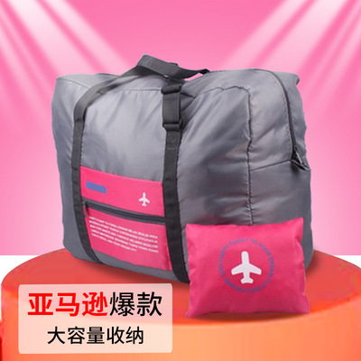 大容量玩具收納包 批發旅行衣服收納袋 整理袋  旅行用品搬家收納