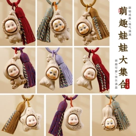 挂饰挂件;diy饰品;木质工艺品