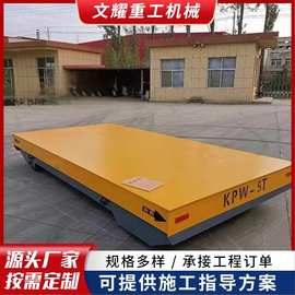 电动地平车车间搬运无轨地平车工厂直供电动地平车电动遥控平板车