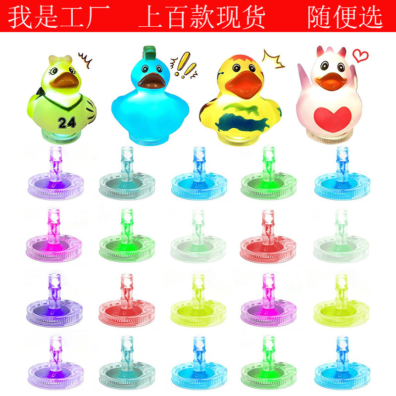 Hot New Product with Lighted Duck Fashionable Car Dashboard Display Gift Led Plug Bracket Duck Hot New Product with Lighted Duck Fashionable Car Dashboard Display Gift Led Plug Bracket Duck