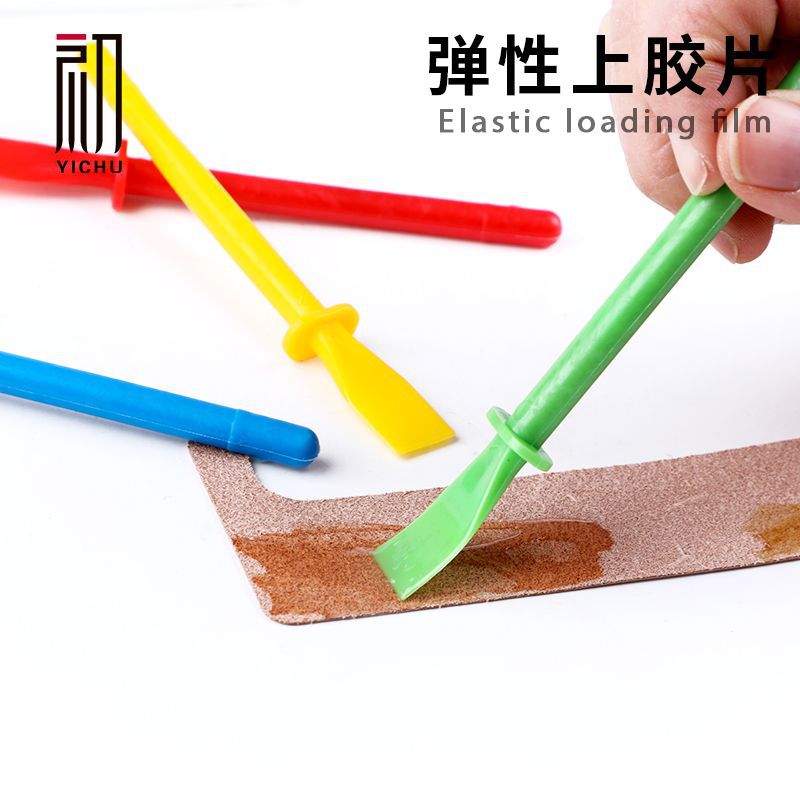 手工diy皮革弹性上胶片 涂胶片刮胶板皮具上床面上胶水工具PP材质