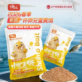 鱼饵;渔坠;渔线