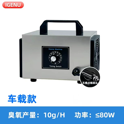 Hava təmizləyiciləri sterilization disinfection formaldehyde removal - 10g-car-style