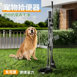 耙子;拾便器;其他园林工具