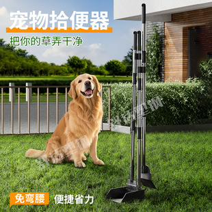 Stainless Steel Pet Poop Scooper Garden Tool Set Pet Poop Scooping Tool Stainless Steel Three-Piece Set Garden Cleaning
