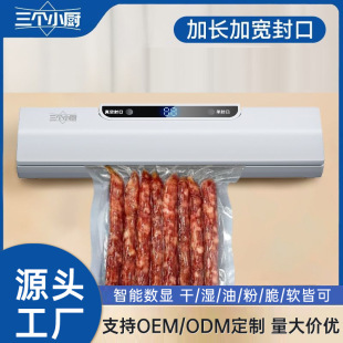 Three Little Kitchen Fully Automatic Vacuum Sealing Machine Household Small Food Preservation Machine Plastic Sealing Machine Sealing and Delivery
