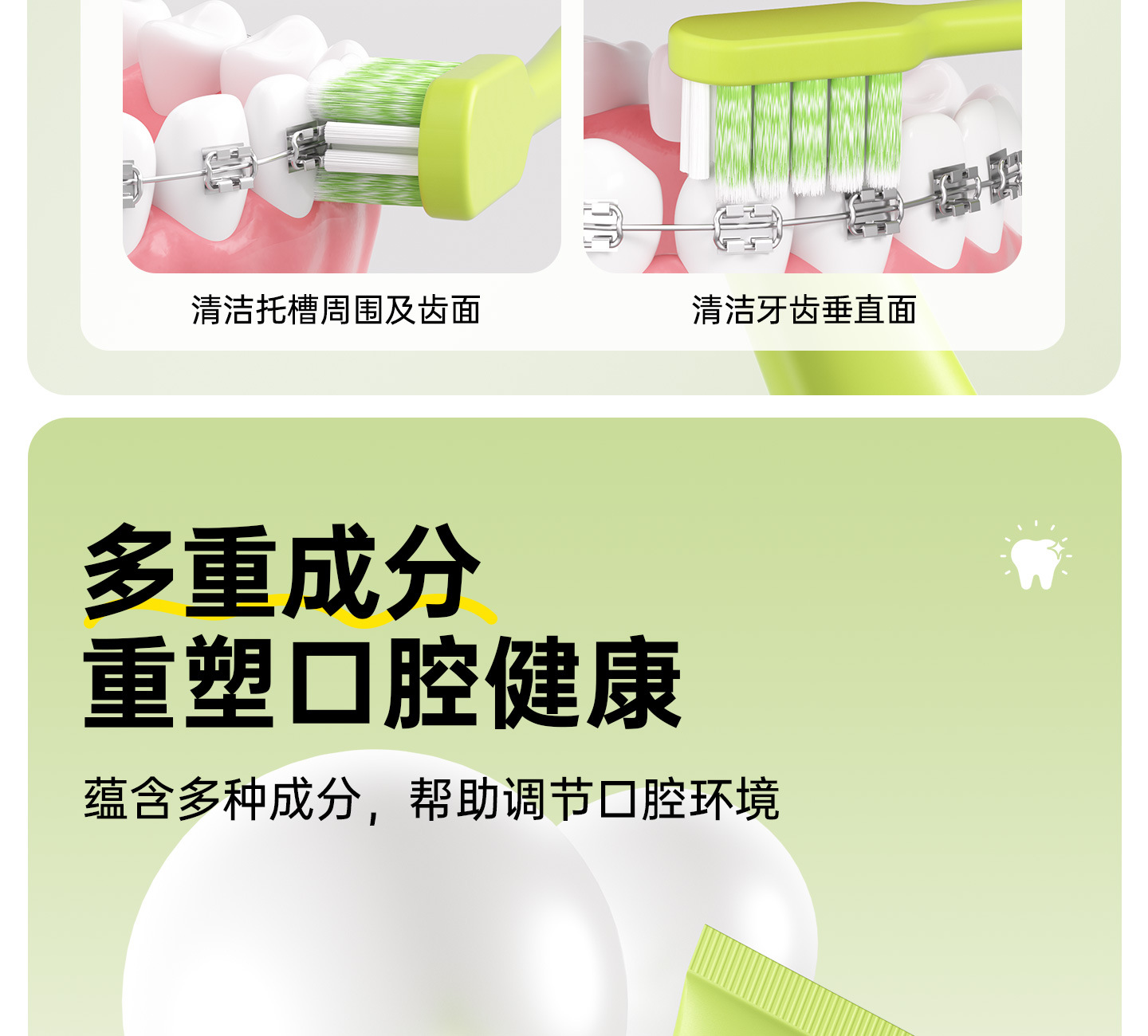 正畸牙刷软毛高级折叠定制批发牙线牙膏牙刷套装旅行便携出差小头