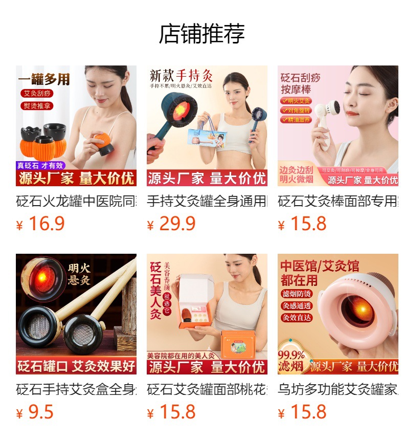 Moxibustion Jar Set for Navel and Abdomen Warming with 108 Aged Moxa Cones Rose Oil and Straps overview