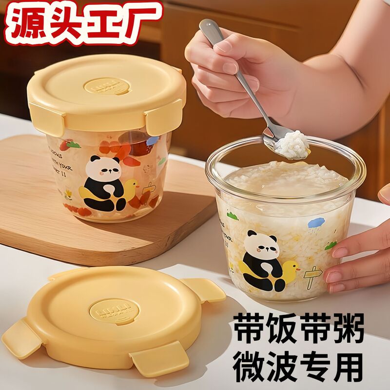 High-Quality Soup Bowls and Cups, High-Temperature Resistant Glass Lunch Boxes, Lunch Boxes for Office Workers, Fresh-Keeping Bowls, Sealed Fresh-Keeping Boxes, Bento Boxes