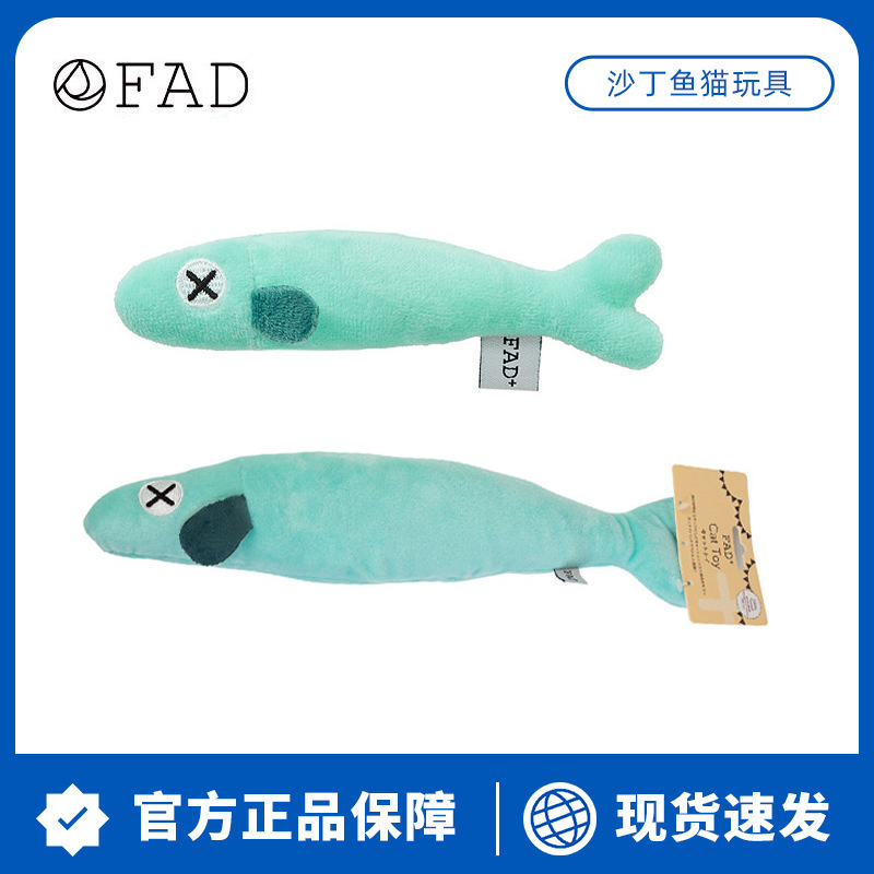 Japanese brand FAD cat toy cat mint ring paper alone to accompany self-hi sardine baby cat to relieve boredom