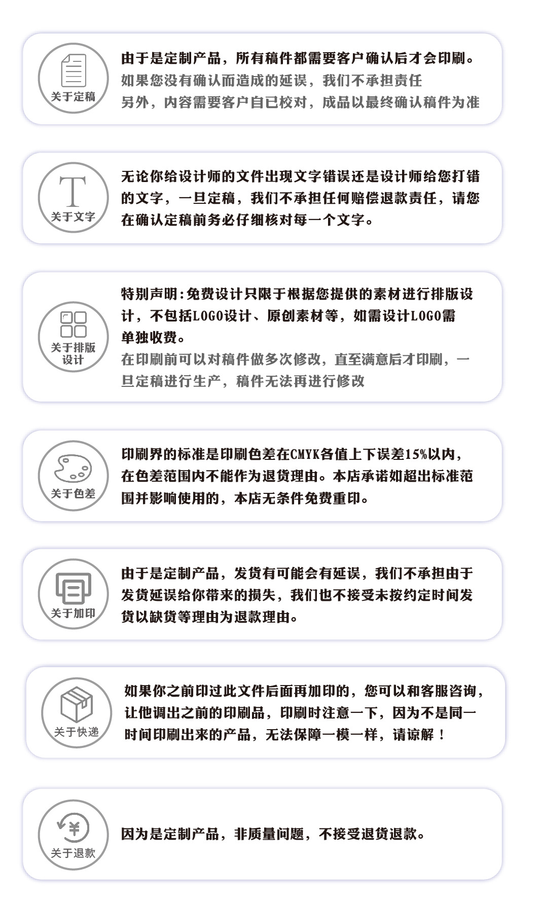 传单详情页_画板 14