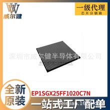 EP1SGX25FF1020C7N BGA ·IC ȫԭbF؛
