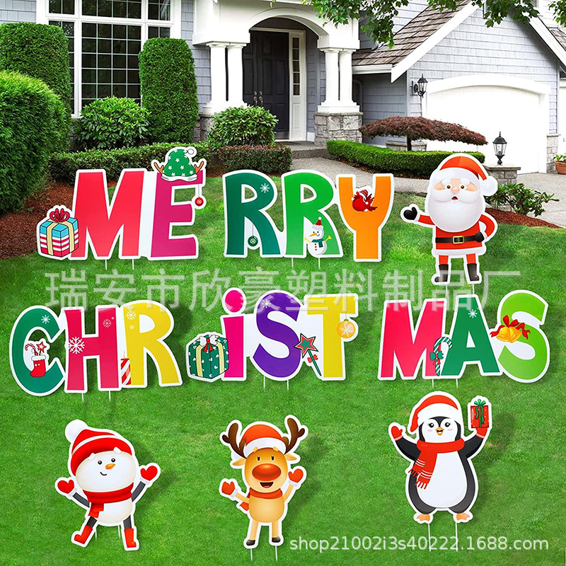 2023新圣诞节字母庭院装饰插牌 户外派对merry christmas横幅拉旗