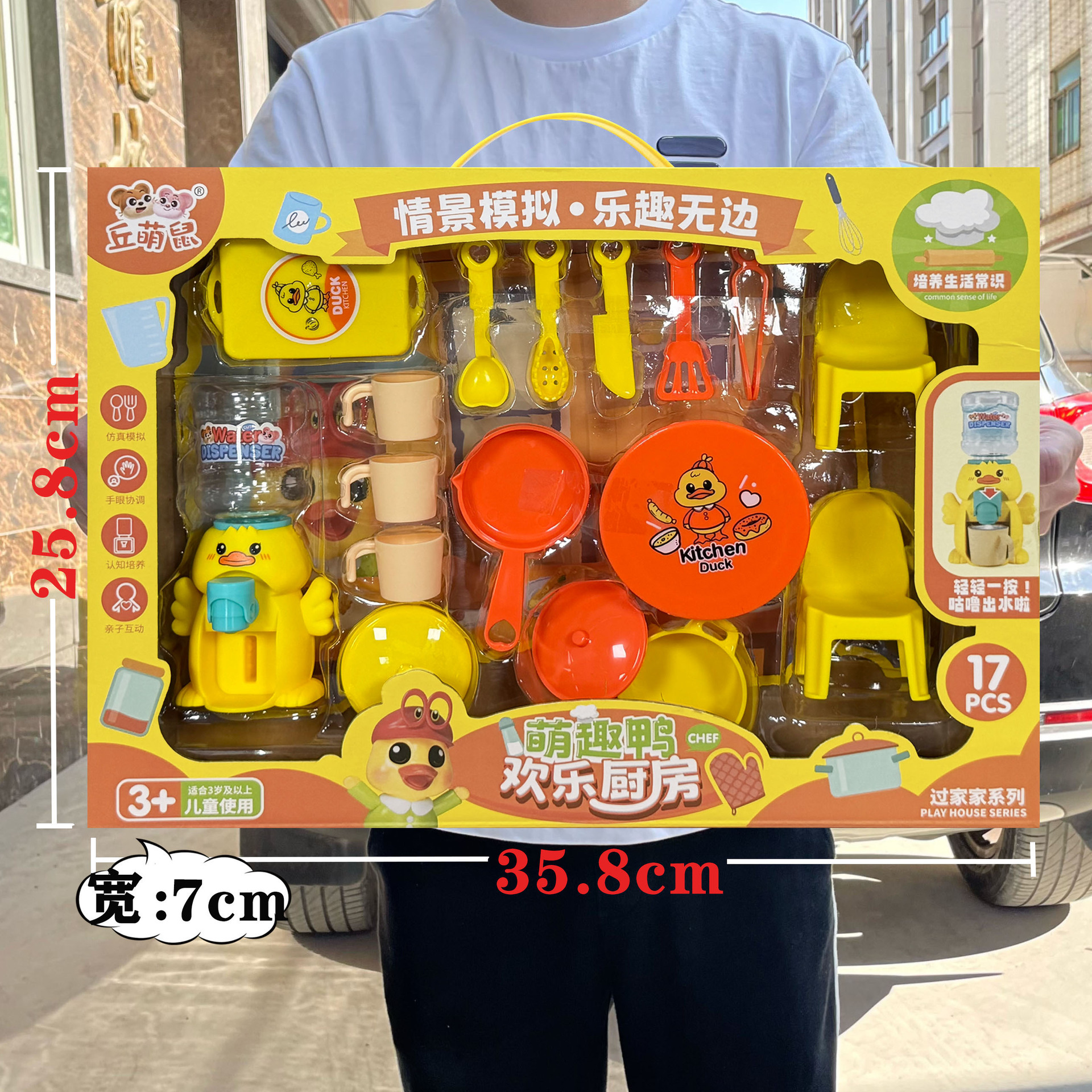Hombres y niñas herramientas para el hogar juguetes de puzzle DIY dispensadores de agua juegos para niños juegos de video puntos de intercambio de regalos