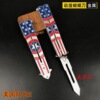 Metal weapon with butterfly, tools set for elementary school students for training, Spiderman