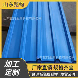 大量出售 0.2-1.0mm厚厂房彩钢瓦 镀锌T型瓦 波纹瓦 琉璃瓦