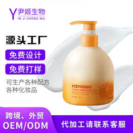五重维C烟酰胺香氛护手霜oem加工防干裂保湿持久留香大容量护手霜