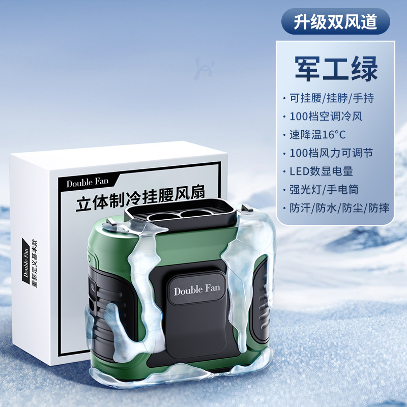 고급 버전 - 밀리터리 그린/6000mAh [고속 13500rpm] 듀얼 공기 배출구