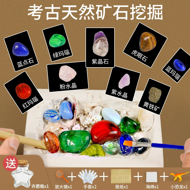Археологическая игрушка для мальчиков и девочек, DIY, с драгоценным камнем, ископаемым, археологические раскопки