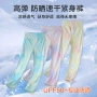 芭比运动炫彩速干瑜伽裤